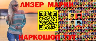 стафф Гусь-Хрустальный