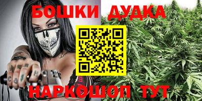 стаф Гусиноозёрск