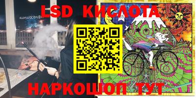 молекула духа Апшеронск