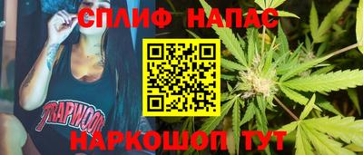 стафф Гусь-Хрустальный