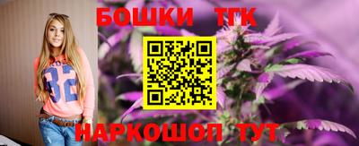 стафф Гусь-Хрустальный