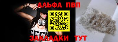 эйфоретик Апрелевка