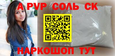 стафф Гусь-Хрустальный