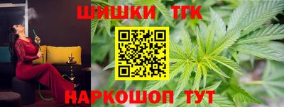 стафф Гусь-Хрустальный