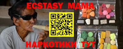 эйфоретик Апрелевка