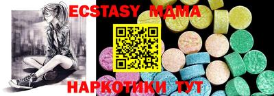 эйфоретик Апрелевка