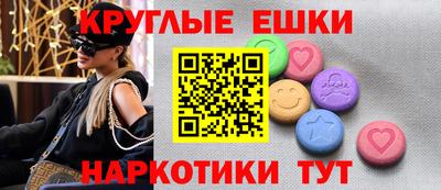 стаф Гусиноозёрск