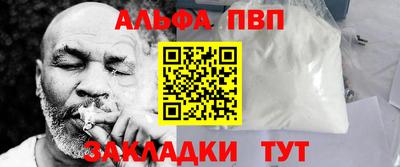 молекула духа Апшеронск