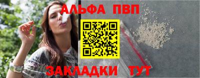стафф Гусь-Хрустальный