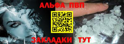 эйфоретик Апрелевка