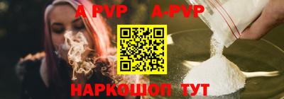 круглые Аргун