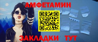 стафф Гусь-Хрустальный