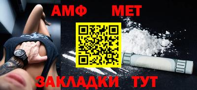 стафф Гусь-Хрустальный
