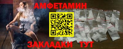 стаф Гусиноозёрск