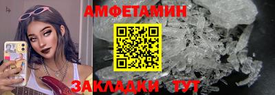 молекула духа Апшеронск