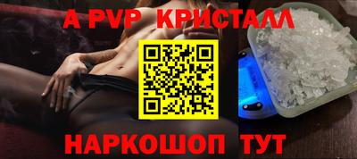 стаф Гусиноозёрск