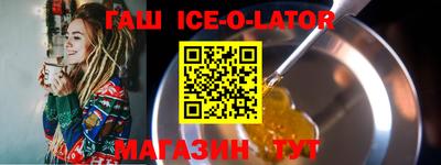 стаф Гусиноозёрск