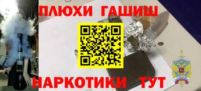 прущая мука Гусев