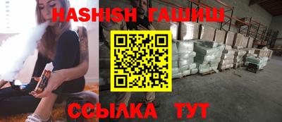 стаф Гусиноозёрск