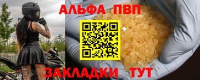стафф Гусь-Хрустальный
