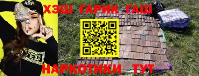 прущая мука Гусев