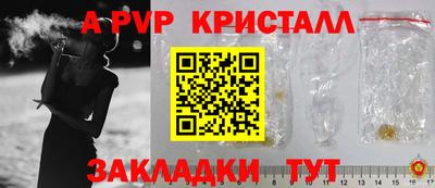 стаф Гусиноозёрск