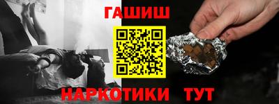 круглые Аргун