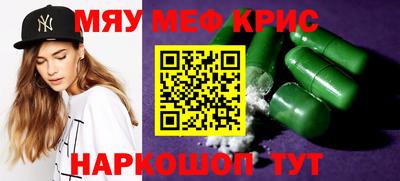 круглые Аргун