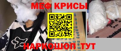 эйфоретик Апрелевка