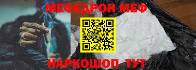 молекула духа Апшеронск