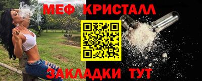 стафф Гусь-Хрустальный