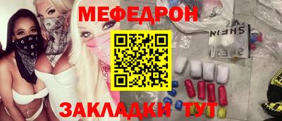стафф Гусь-Хрустальный