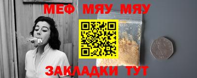 стаф Гусиноозёрск