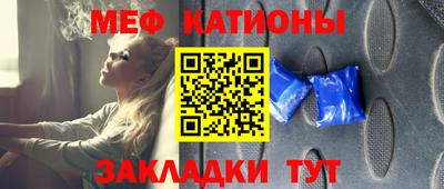 стаф Гусиноозёрск