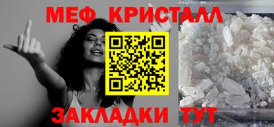 эйфоретик Апрелевка