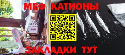 стафф Донской