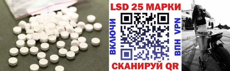 LSD-25 экстази кислота  Касимов 