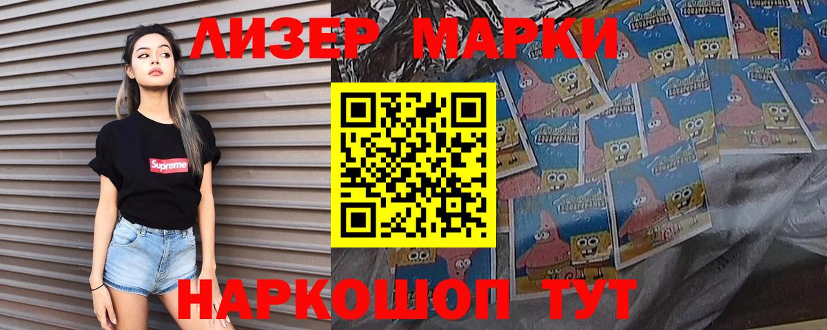 LSD-25 экстази ecstasy  Касимов  LSD-25 экстази кислота 