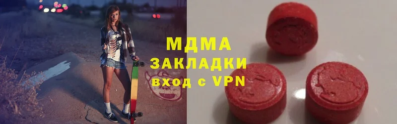 МДМА VHQ  Касимов 