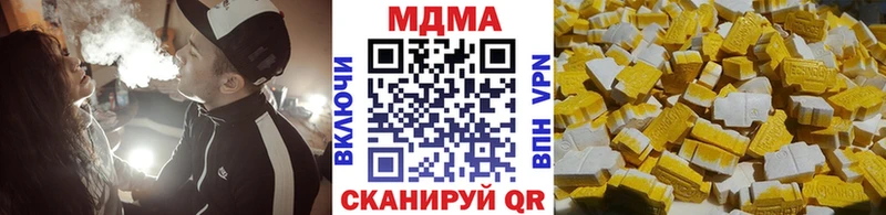 закладка  Касимов  сайты даркнета состав  МДМА VHQ 