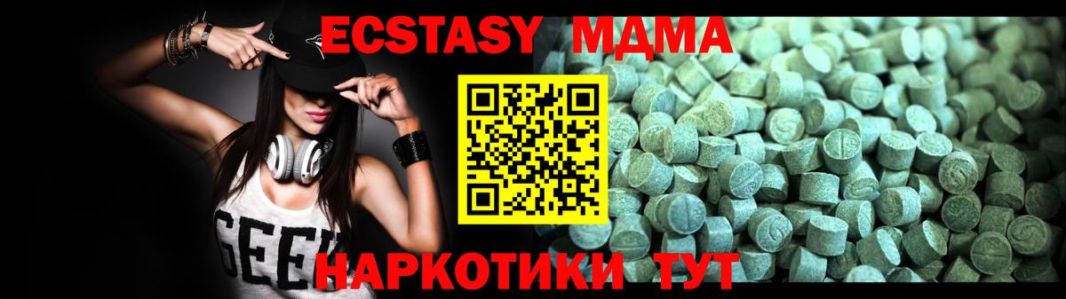 МДМА crystal  МДМА crystal  Вход с VPN  MDMA  Касимов 