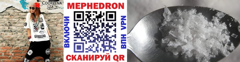 MEGA сайт  Касимов  Мефедрон кристаллы 