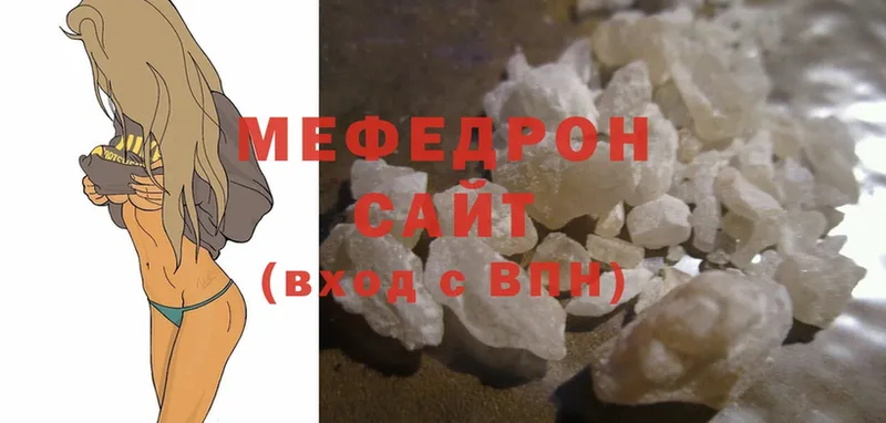 МЕФ mephedrone  Касимов 