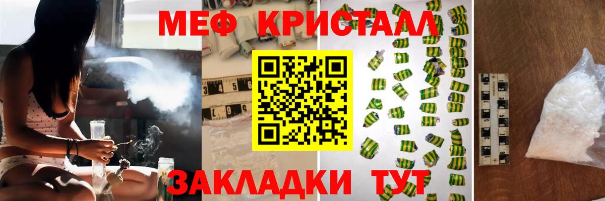 MEGA вход  Меф  купить наркотики цена  МЯУ-МЯУ мяу мяу  Меф  Вход с VPN  Касимов 
