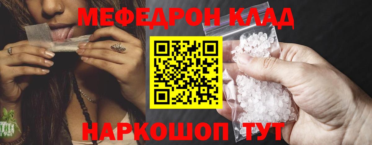 МЕФ  Касимов