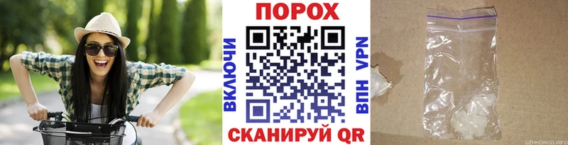 Первитин пудра  Касимов 