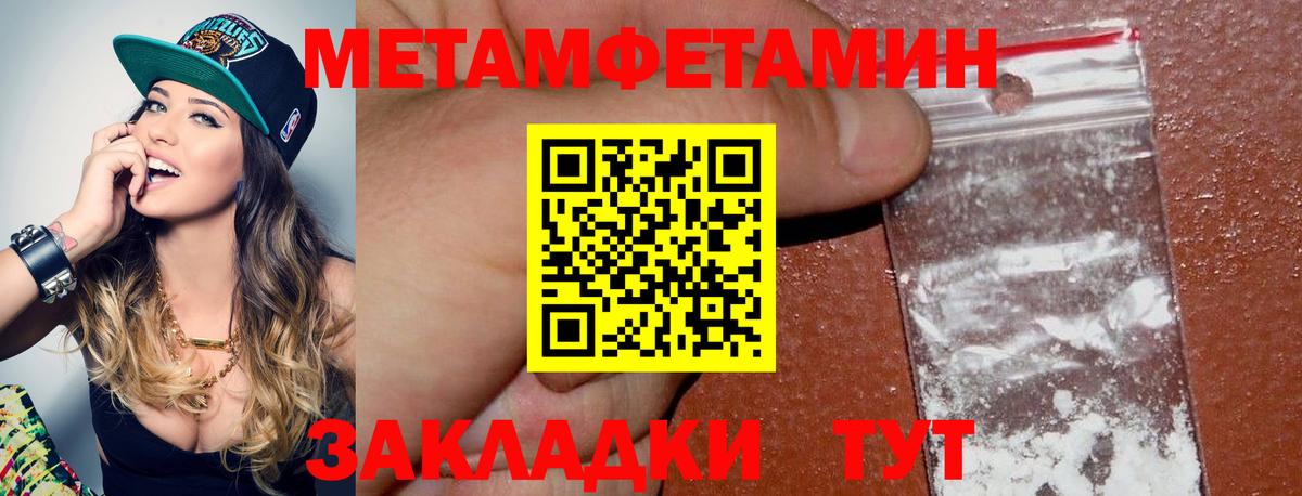 МЕТАМФЕТАМИН Декстрометамфетамин 99.9%  Первитин  Касимов  МЕТАМФЕТАМИН Декстрометамфетамин 99.9% 