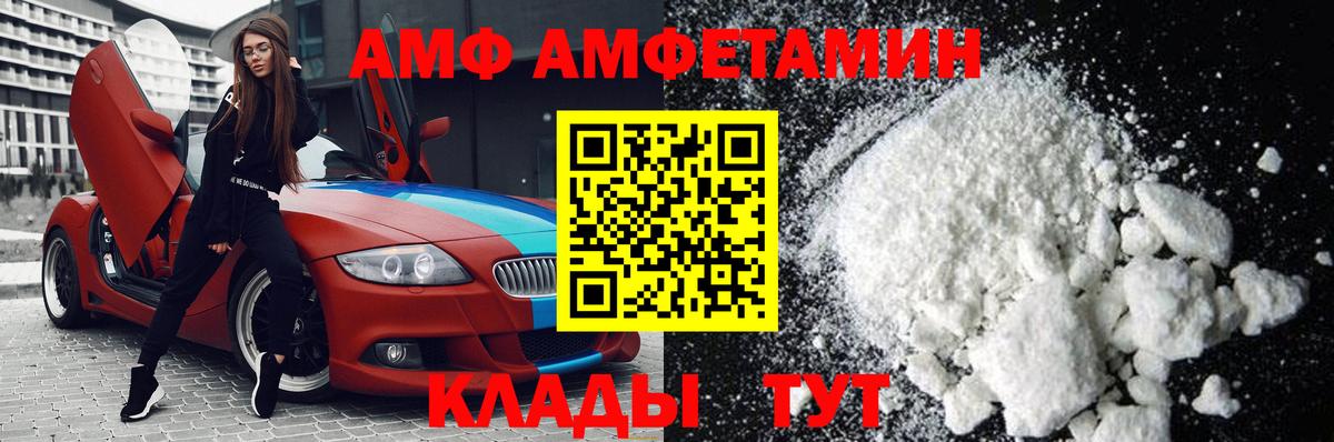 МЕТАМФЕТАМИН кристалл Касимов