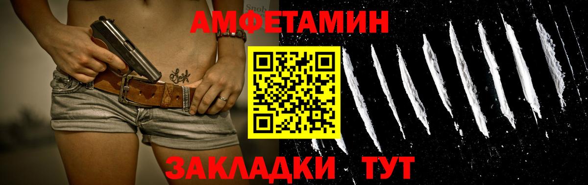 Первитин витя Касимов