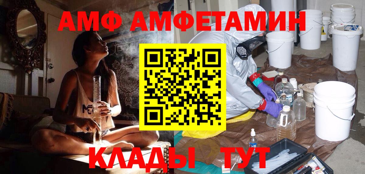Первитин мет  Первитин  Касимов  Вход с VPN 